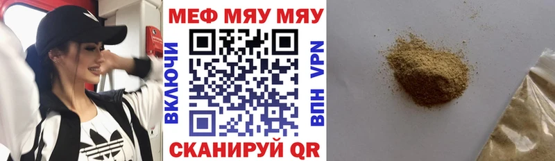 Как найти закладки Вилюйск СОЛЬ  Меф мяу мяу  АМФ  НБОМе  ГАШИШ  COCAIN 