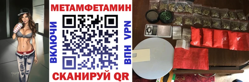 где можно купить наркотик  mega вход  АМФ Premium  Вилюйск 