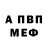 Метадон VHQ Shawn Mcgill