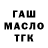 Гашиш Premium tygr tygr