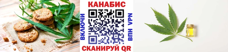 цена наркотик  Вилюйск  Печенье с ТГК конопля 