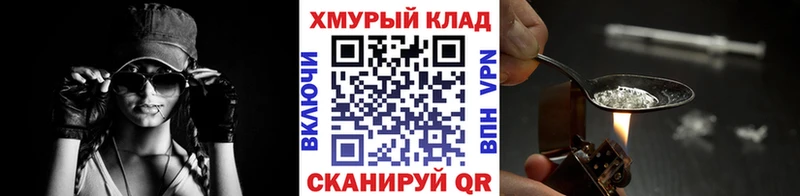 закладки Вилюйск кракен ССЫЛКА ГЕРОИН Афган