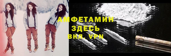 амфетамин Абдулино