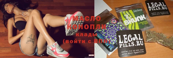 амфетамин Абдулино