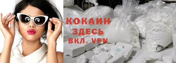 амфетамин Абдулино