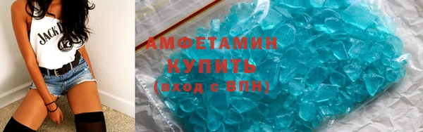 амфетамин Абдулино