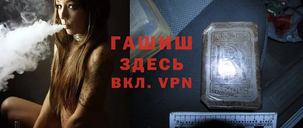 марки nbome Абаза