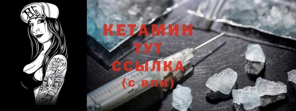 тгк Абинск