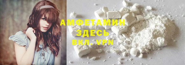 тгк Абинск