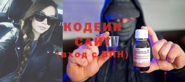 марки nbome Абаза
