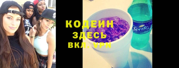 марки nbome Абаза