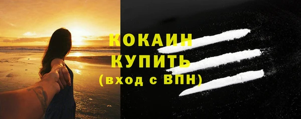 тгк Абинск