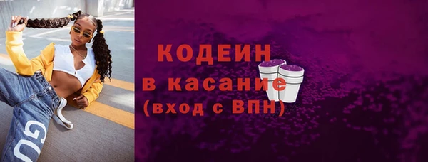 тгк Абинск