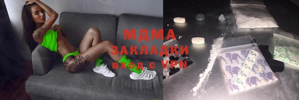марки nbome Абаза