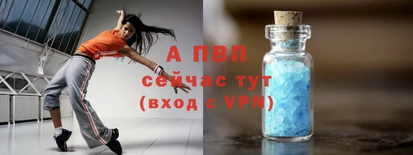 тгк Абинск