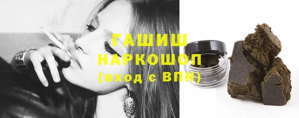 тгк Абинск