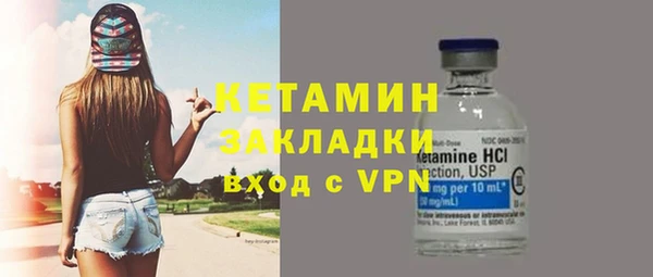 мефедрон мука Осташков
