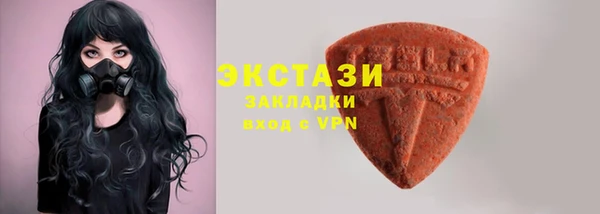 марки nbome Абаза