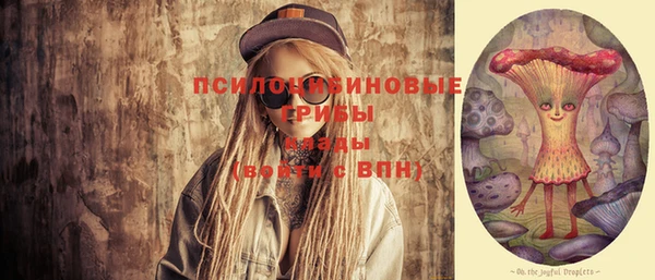 марки nbome Абаза