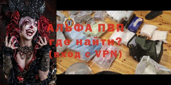 марки nbome Абаза