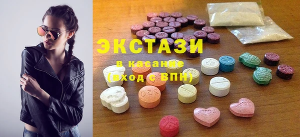 марки nbome Абаза