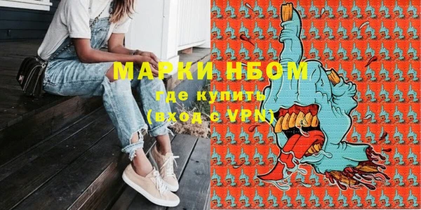 амфетамин Абдулино