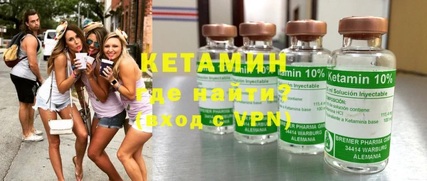 амфетамин Абдулино