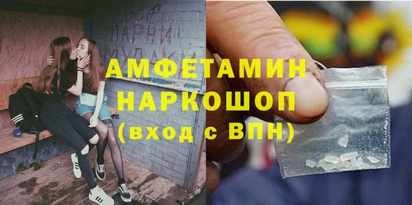 амфетамин Абдулино