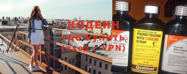 амфетамин Абдулино