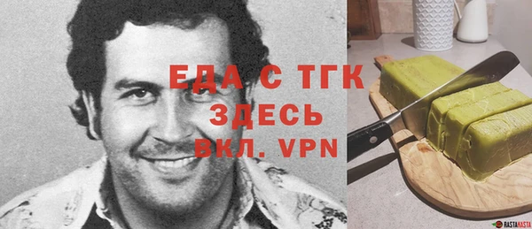 амфетамин Абдулино