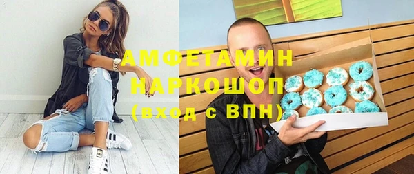 тгк Абинск
