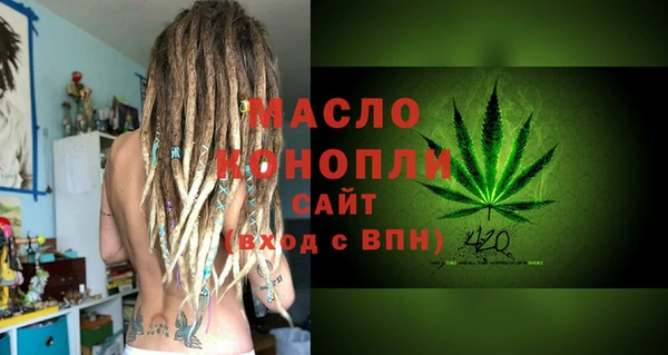 тгк Абинск