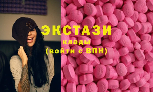 амфетамин Абдулино