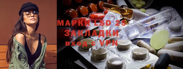 прущая мука Осинники