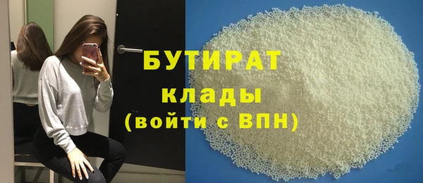 амфетамин Абдулино