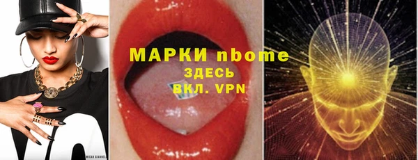 марки nbome Абаза