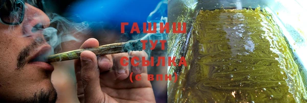 амфетамин Абдулино