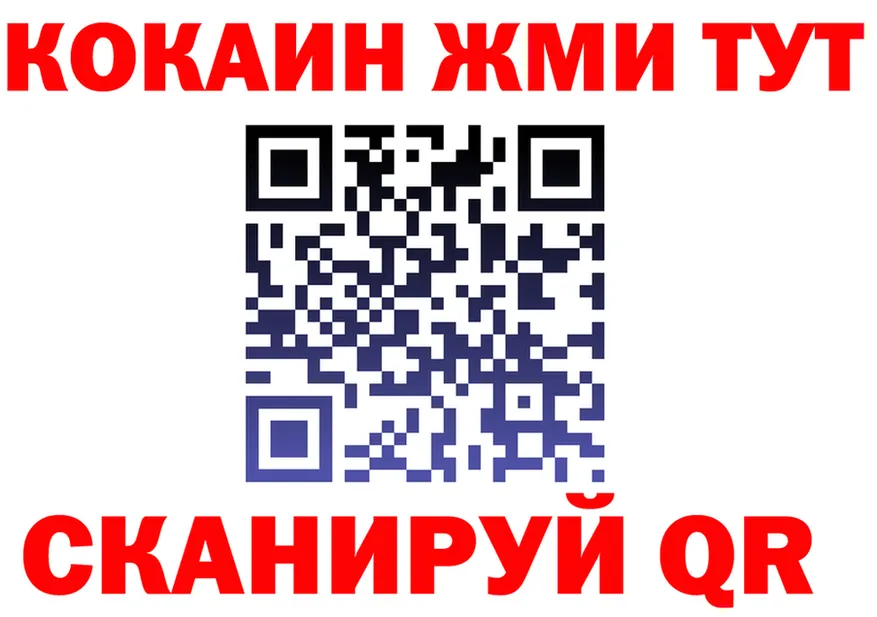 Героин белый ССЫЛКА площадка omg Вилюйск