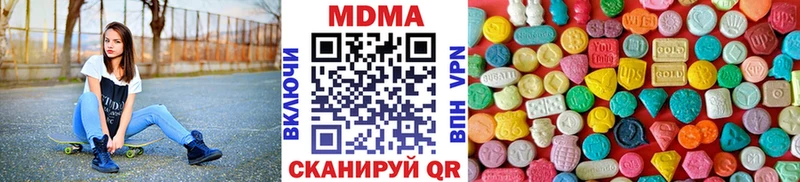 MDMA VHQ  даркнет клад  Вилюйск 