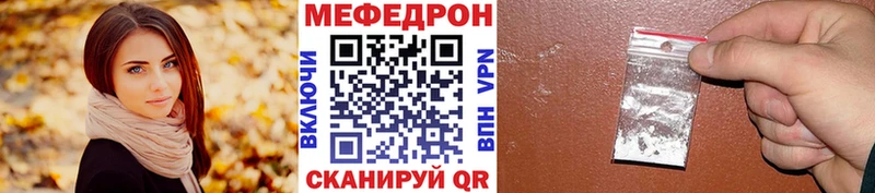 МЕФ мука  Вилюйск 