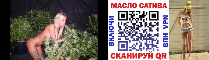 ТГК THC oil  Вилюйск 